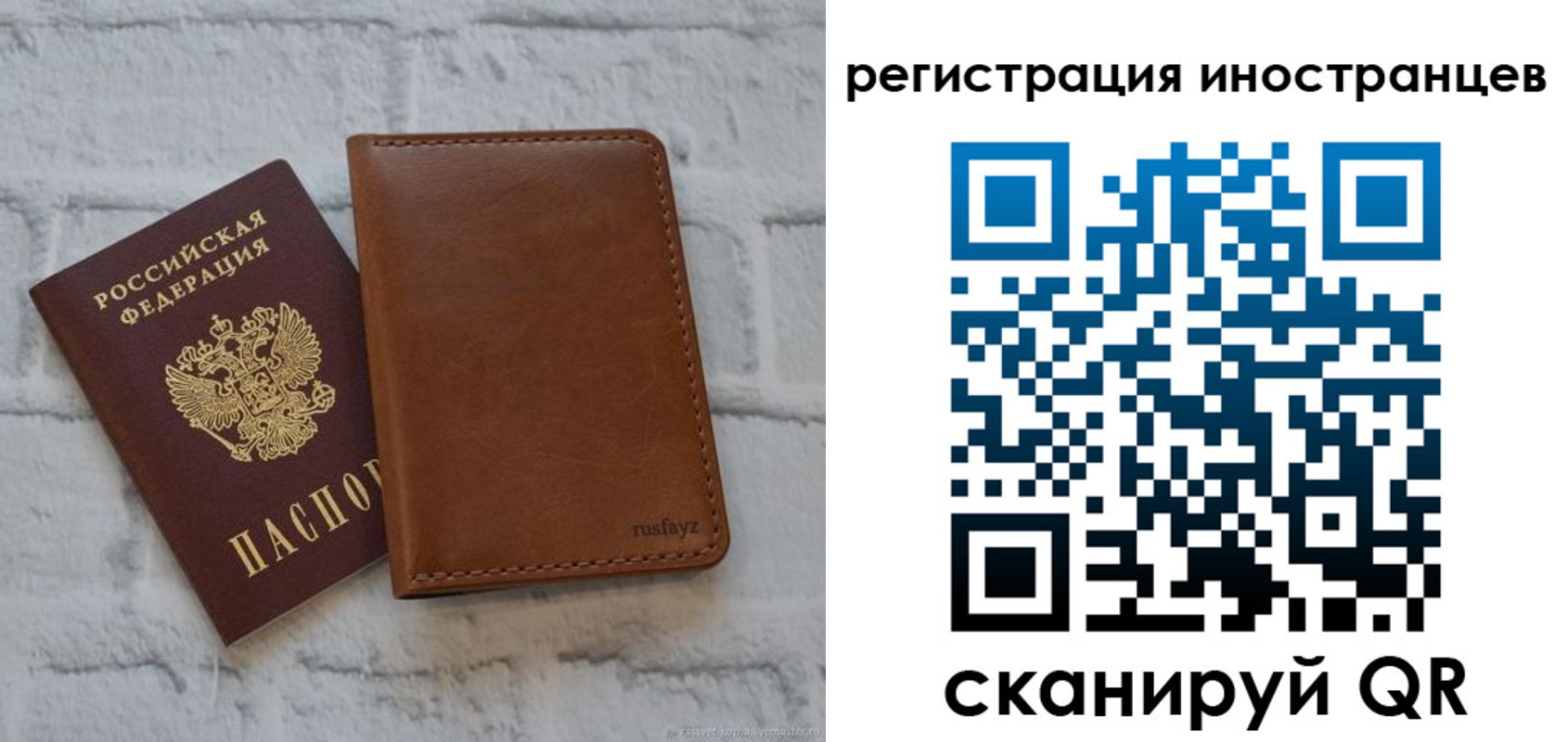 купить прописку в Коломне
