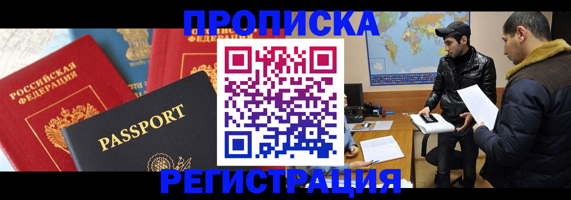 регистрация для дет. сада в Коломне