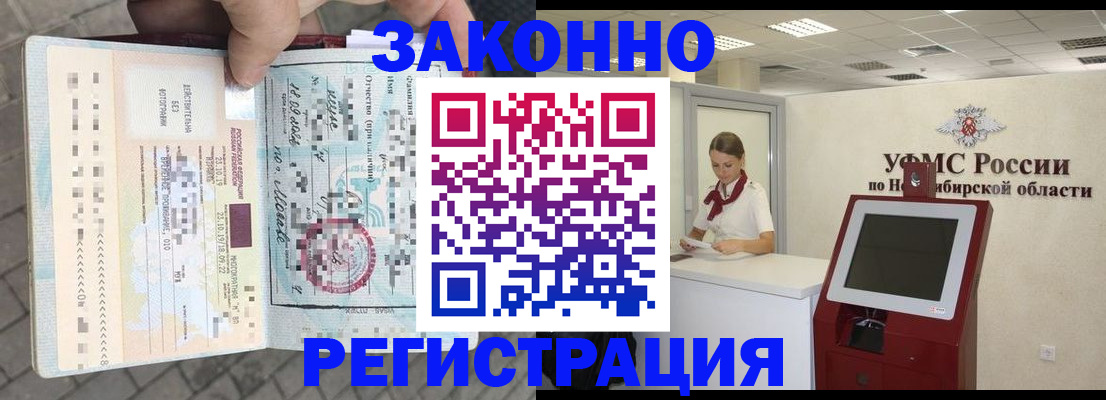 регистрация для дет. сада в Коломне