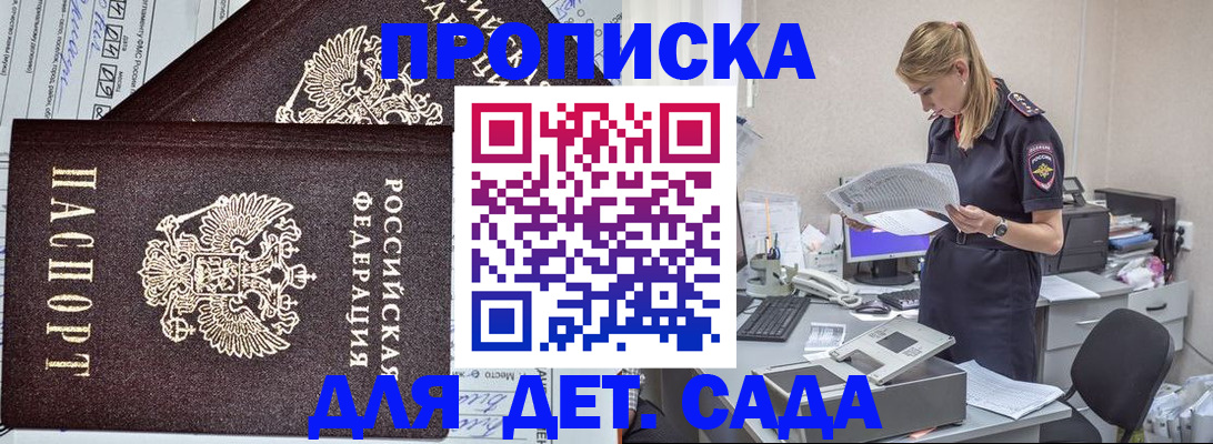 миграционный учет в Коломне